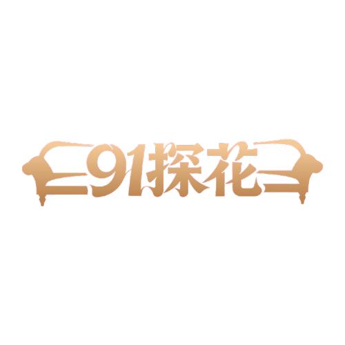 想人陪钢笔